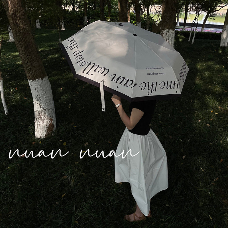 法式复古雨伞晴雨两用女高颜值小众夏遮阳伞防晒简约高级感太阳伞,居家日用,防雨布,淘宝优惠券,粉丝福利购,淘宝优惠卷