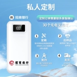 66W Зарядка сокровища над большей мощностью супер быстрое заполнение, создавая корпоративную логотип цветной печати лазерной печатной диаграммы Гравирование Super Grvily Super