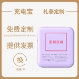 Xiaofang зарядка сокровища Ультра -высокая емкость 20000 мАч самостоятельно 20 Вт быстрая зарядка Ультра -типичная и небольшая совпадающая