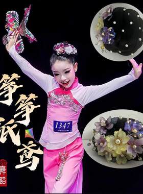 儿童纸鸢舞蹈道具手持物