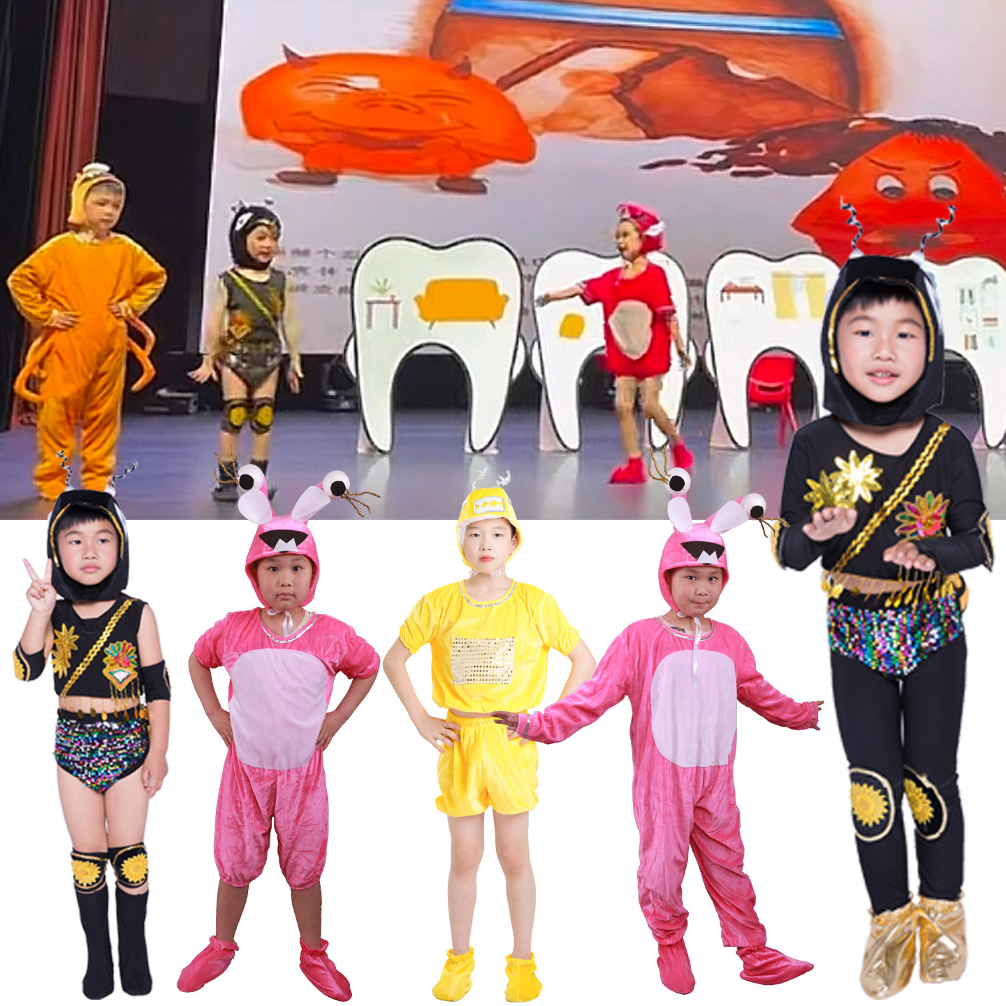 牙齿大街的新鲜事 儿童牙齿细胞病毒演出服装 牙细菌大作战表演服