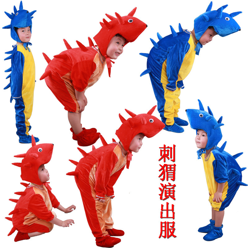 儿童小刺猬动物演出服刺猬表演服成人幼儿亲子游戏童话剧造型衣服