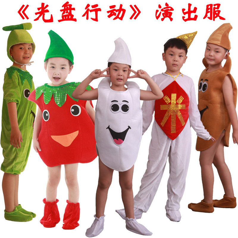 儿童大米粮食蔬菜光盘行动童谣舞蹈表演服幼儿小麦稻谷米粒演出服