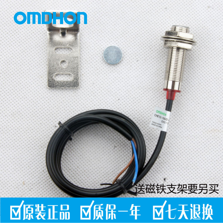 原装开关ghg12-10a二线常开触点