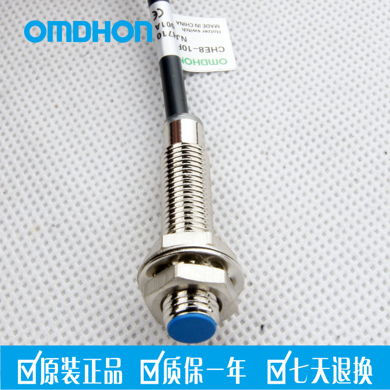 原装正品 磁性开关 触点开关 干簧管开关 GHG8-10A2 二线常闭M8