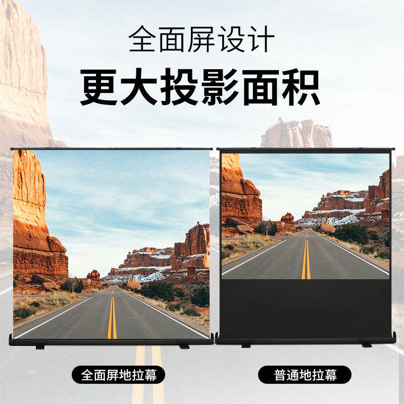 JIMI DANGBEI NUT EPSON 100인치 바닥 스크린 휴대용 스크린 프로젝터 스크린