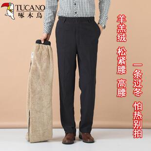 啄木鸟爸爸裤子松紧腰秋冬男士休闲裤加绒加厚羊羔绒老年人爷爷装