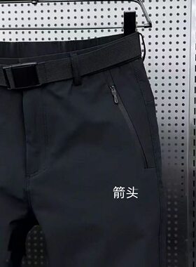 箭头三合一防水防风雨户外冲锋裤夏季薄款软壳男士直筒休闲裤商务