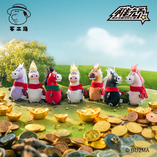 稚顽我不是胖虎马上有系列盲盒公仔背包挂件马年祝福吉祥潮流玩具