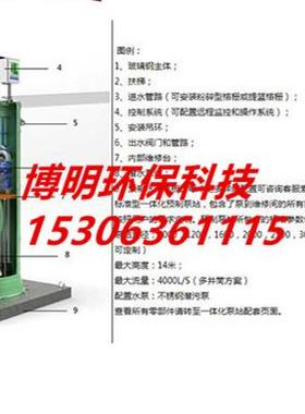 玻璃钢一体化预制泵站地埋式远程控制污水泵站全自动提升轴流泵站