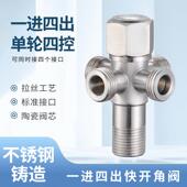 304不锈钢三角阀加厚防爆4分通用款 热水器冷热水角阀马桶水阀家用