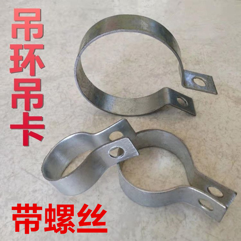 加厚管夹镀锌接地静电管卡 吊卡吊环钢管跨接地卡子DN15-DN200