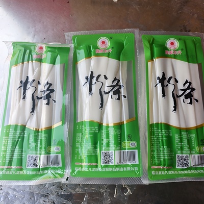 【400克X5包】定西流汁宽粉鲜粉免泡土豆粉条火锅宽粉韭叶圆细粉