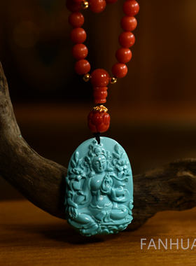 绿度母other/其他绿松石有机红宝石