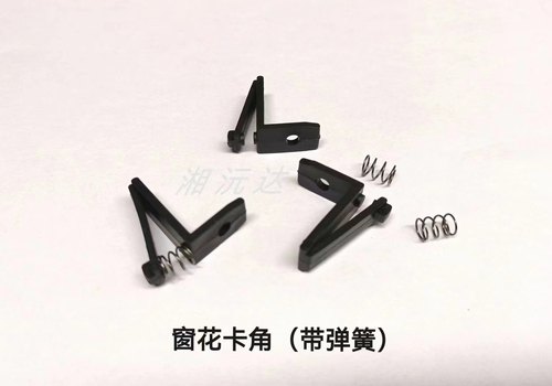 窗花7字弹卡扣铝合金小纱窗缓冲器拼接角带弹力按钮七字型塑料角