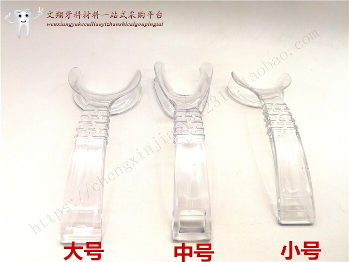 牙科口腔材料 单侧开口器 高质量开口器 拉钩单侧拉钩