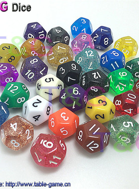现货桌面游戏跑团色子 12面骰子多颜色多品种  出口欧美外贸尾货