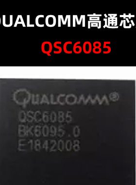 QSC6085 BGA  手机电源芯片 原装现货 量大可议价