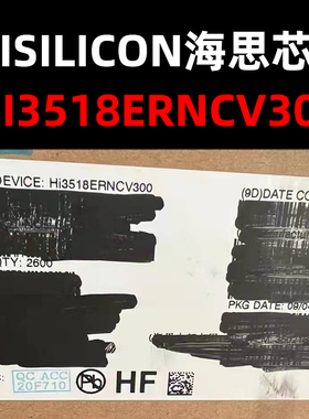 HI3518ERNCV300 BGA MCU 原装现货 量大可议价