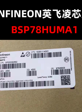 BSP78HUMA1 SOT-223-4 功率电子开关 原装现货 量大可议价