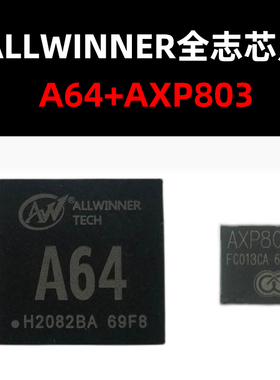 A64+AXP803 FBGA-396 4K四核平板CPU 原装现货 量大价优
