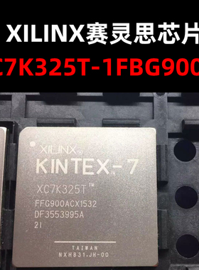 XC7K325T-1FBG900C BGA900  可编程逻辑器件 原装正品 量大可议