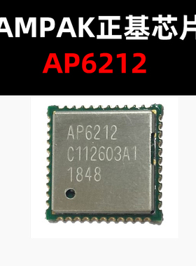AP6212 封装QFN-44  蓝牙芯片 原装现货 量大价优