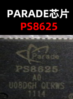 PS8625  QFN56 主板集成芯片IC 原装现货 量大可议价