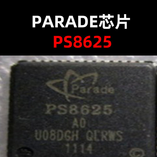 主板集成芯片原装PS8625