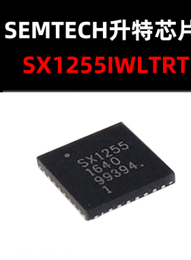 SX1255IWLTRT QFN-32 射频收发芯片 原装正品 量大可议