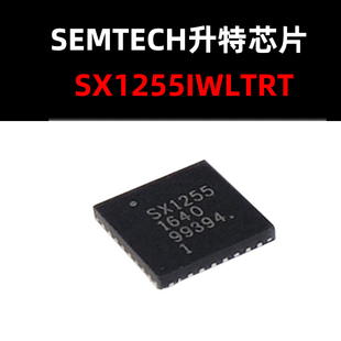 SX1255IWLTRT QFN-32 射频收发芯片 原装正品 量大可议
