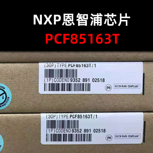 原装正品NXPPCF85163T