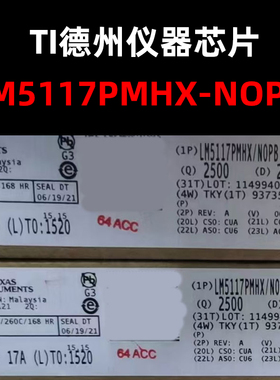 LM5117PMHX/NOPB SSOP-20 DC-DC电源芯片 原装正品 量大可议