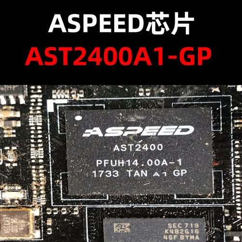 AST2400A1-GP AST2400 LFBGA-408 显卡 原装正品