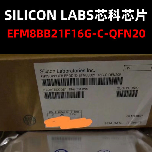 原装正品EFM8BB21F16G