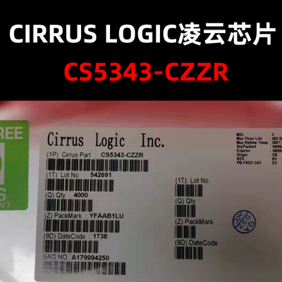 CS5343-CZZR原装库存现货