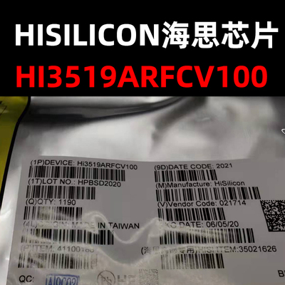 HI3519ARFCV100 BGA MCU 原装现货 量大可议价