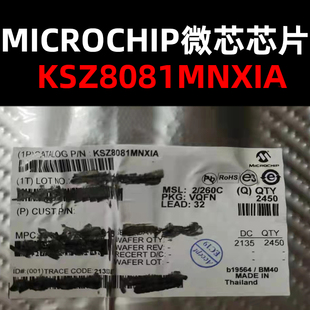 KSZ8081MNXIA QFN-32 以太网芯片 原装现货 量大可议价