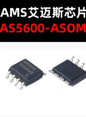 AS5600-ASOM AS5600 SOIC-8 姿态传感器 原装现货 量大价优