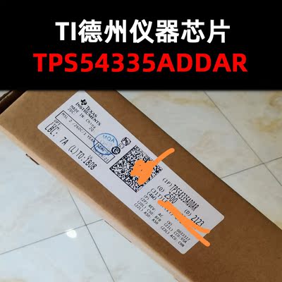 TPS54335ADDARTI原装正品