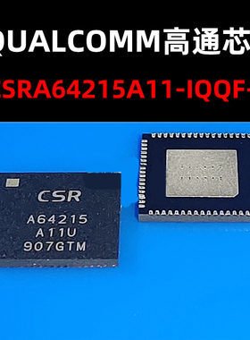 CSRA64215A11-IQQF-R QFN64 蓝牙芯片 原装现货 量大可议价