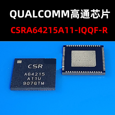 CSRA64215A11-IQQF-R QFN64 蓝牙芯片 原装现货 量大可议价