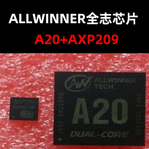 A20+AXP209 BGA 行车记录仪主板芯片 原装现货 量大价优