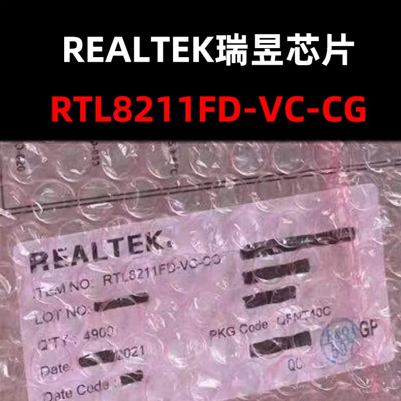 RTL8211FD-VC-CG QFNT-40 以太网控制器芯片 原装正品 量大可议价