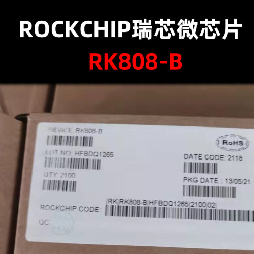 RK808-B QFN-68 电源管理芯片 原装正品 量大可议价