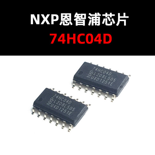 74HC04D SOP14 逻辑芯片 原装现货 量大可议价