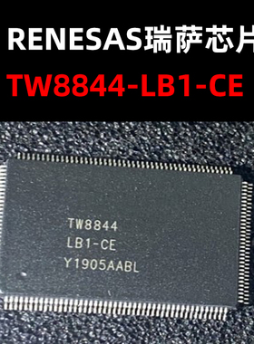 TW8844-LB1-CE QFP156 视频处理器芯片 原装正品 量大可议价