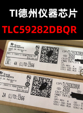 TLC59282DBQR SSOP-24 LED驱动 原装正品 量大可议