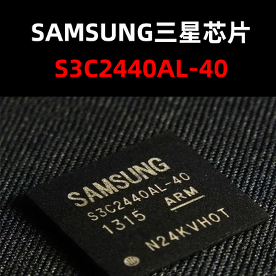 S3C2440AL-40 FBGA289封装 存储器芯片 原装正品 量大可议