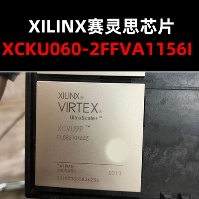 XCVU9P-2FLGA2104I逻辑器件